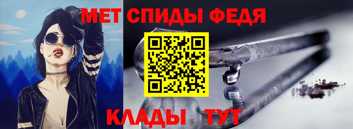 Amphetamine VHQ Люберцы