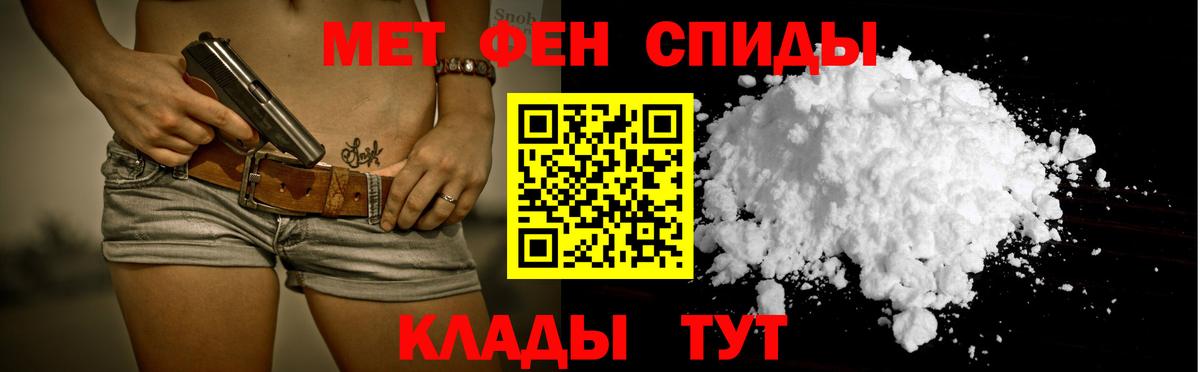 Люберцы  МЕФ кристаллы  Вход с VPN  LSD-25  Канабис  Кокаин  Продажа наркотиков  Alpha-PVP СК кристаллы 