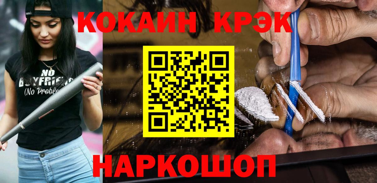КОКАИН 98% Люберцы