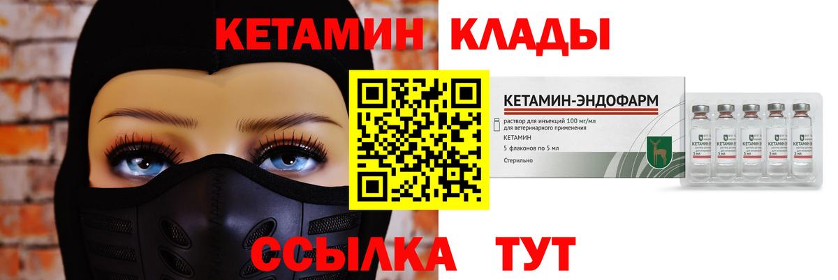Меф Люберцы