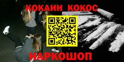 альфа пвп Заволжье