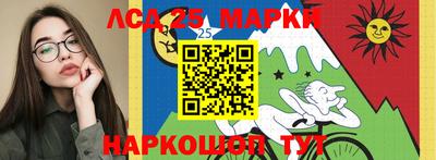 каннабис Заводоуковск