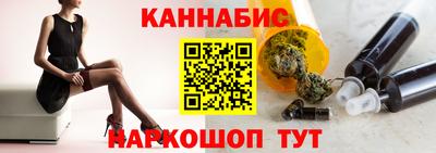 каннабис Заводоуковск