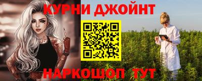 каннабис Заводоуковск