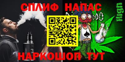каннабис Заводоуковск