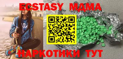 альфа пвп Заволжье