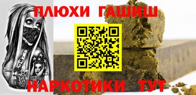 каннабис Заводоуковск