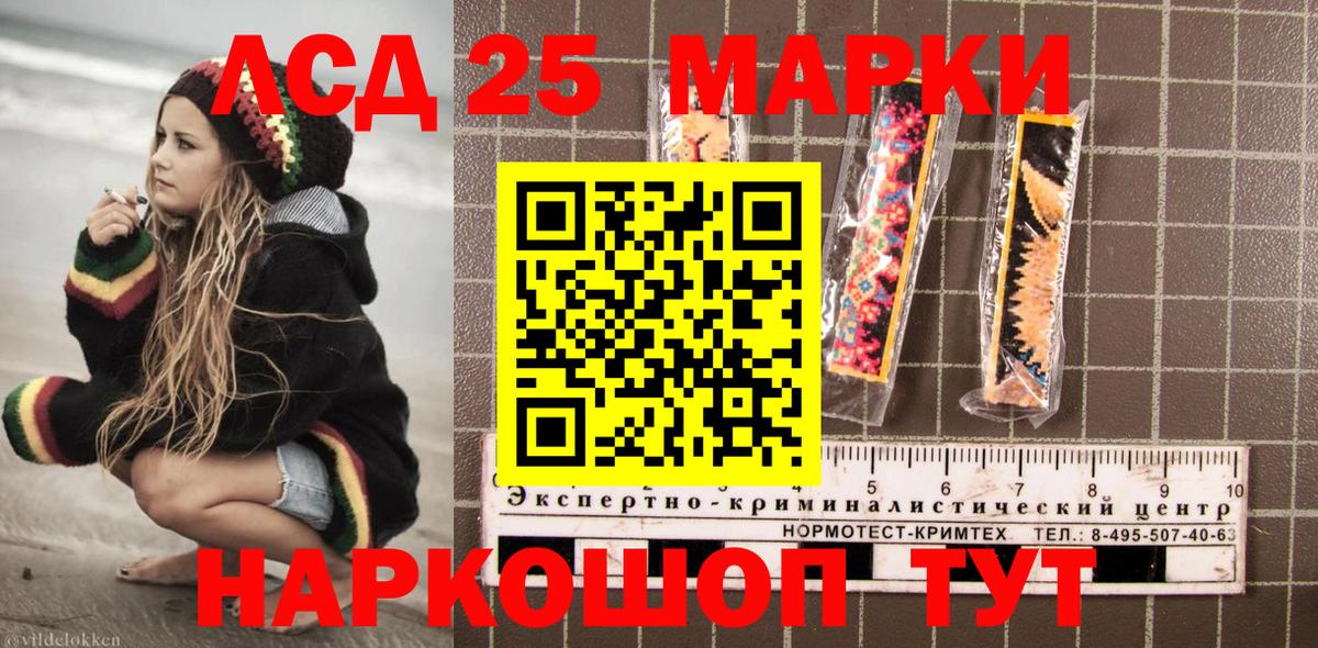 Марки N-bome 1,5мг  Марки N-bome 1,5мг  продажа наркотиков  Вход с VPN  Люберцы 
