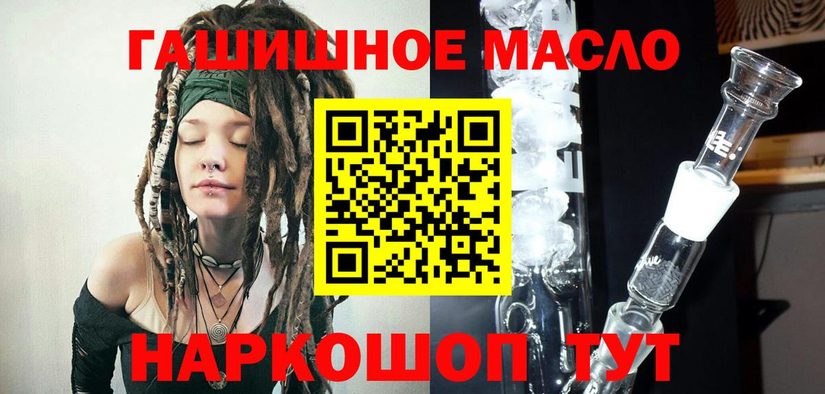 Дистиллят ТГК концентрат  ТГК вейп с тгк  Люберцы  Вход с VPN 