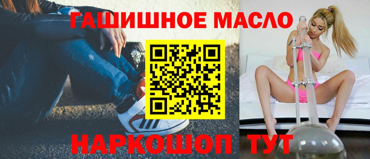 ТГК вейп с тгк Люберцы