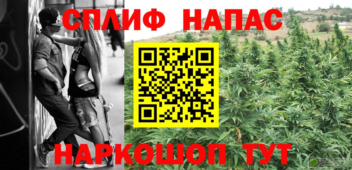 Бошки Шишки Ganja Люберцы